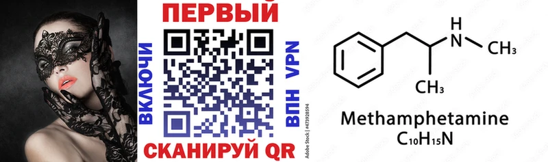 АМФ Розовый Цимлянск