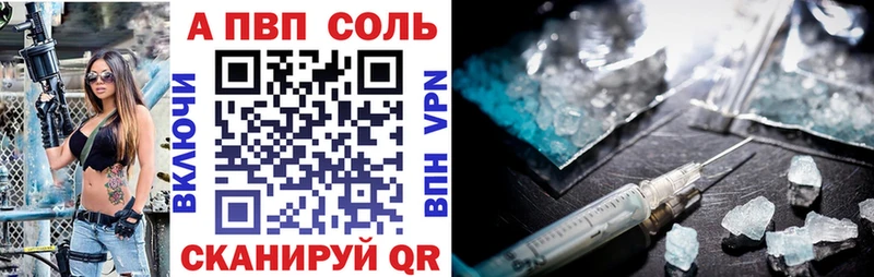 A PVP VHQ  mega ONION  Цимлянск  где найти наркотики 