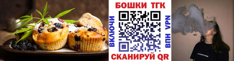 Cannafood конопля  мориарти телеграм  Цимлянск 