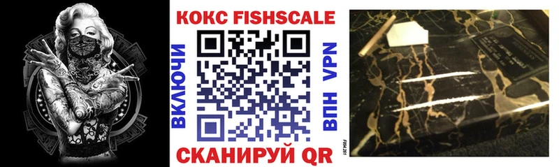 Кокаин Эквадор  цена   Цимлянск 