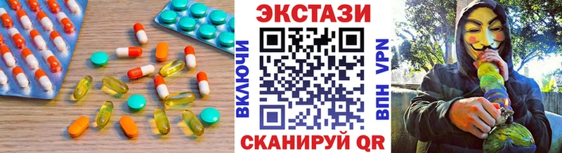 ЭКСТАЗИ таблы  KRAKEN зеркало  площадка формула  цена наркотик  Цимлянск 