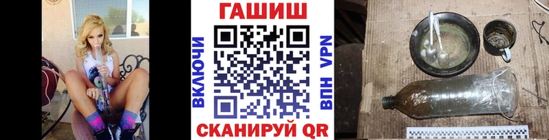 ГАШ 40% ТГК купить Цимлянск