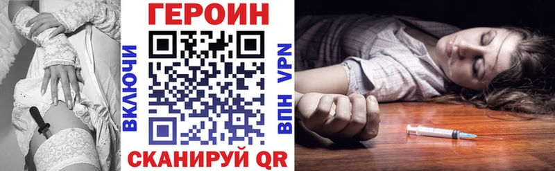Героин белый  наркотики  Цимлянск 