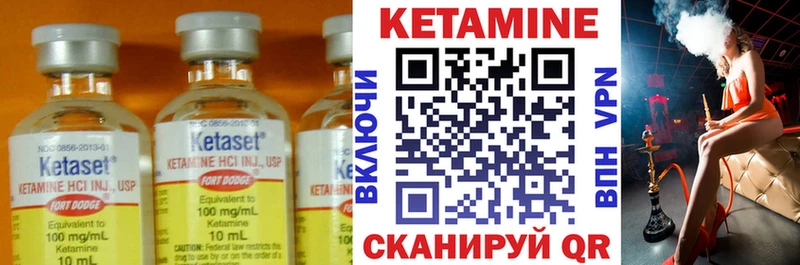 наркотики  Цимлянск  ссылка на мегу ссылка  КЕТАМИН ketamine 
