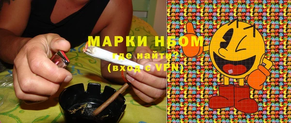 прущий лед Нефтекумск