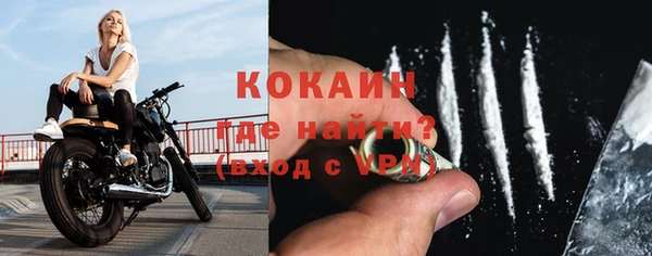 кокаин премиум Алексин