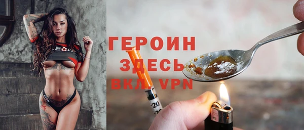 первитин Алексеевка