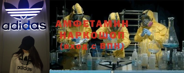 первитин Алексеевка