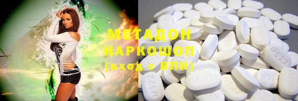 первитин Алексеевка