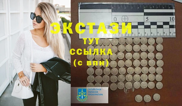 первитин Алексеевка