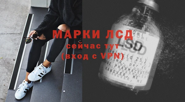 твердый Нефтегорск