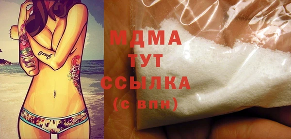 кокаин премиум Алексин