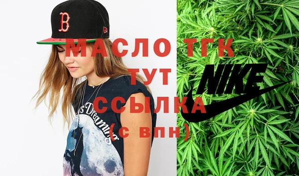 кокаин премиум Алексин