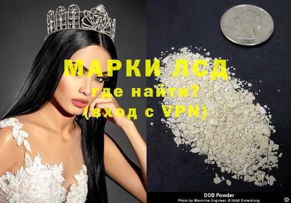 первитин Алексеевка