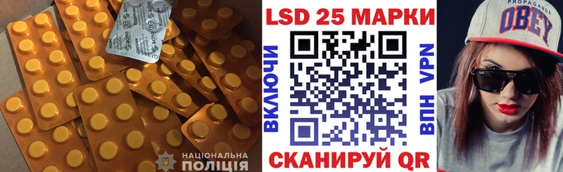 LSD-25 экстази ecstasy  Цимлянск 