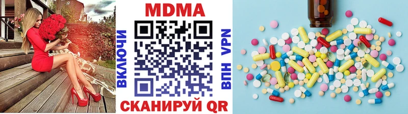 MDMA crystal  Цимлянск 