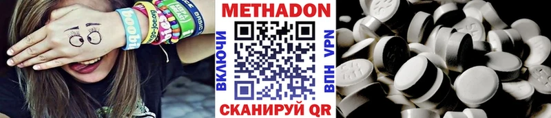 МЕТАДОН мёд  где купить наркоту  omg как зайти  Цимлянск 
