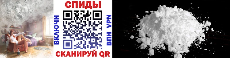 наркота  Цимлянск  Первитин витя 