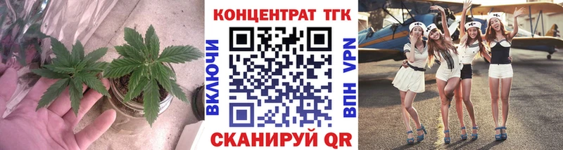 ТГК Wax  магазин продажи   Цимлянск 