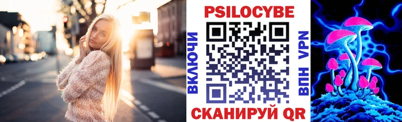 Галлюциногенные грибы ЛСД  ОМГ ОМГ зеркало  Цимлянск 